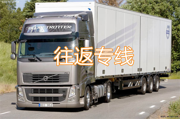 驻马店到府谷物流电话